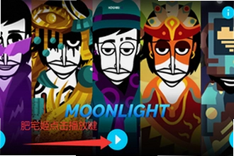 �������Moonlightģ���ֻ���������ô��װ���������Moonlightģ���ֻ������ذ�װ�̳�2026