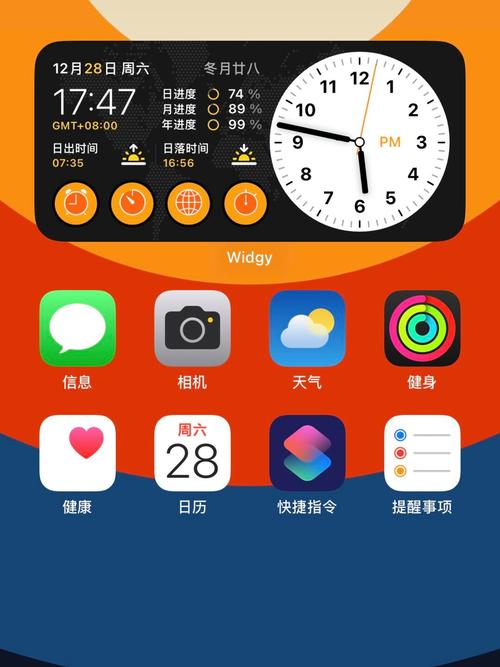 ������С����Digital Clock Widget���ؽ�ͼ