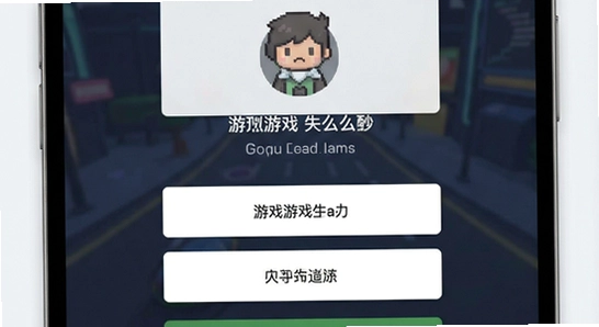 ��Ϸ��¼ʧ����ô��