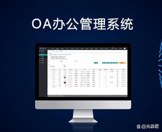 Office��Դ����-SoEasy�칫Ч��ƽ̨���԰����ؽ�ͼ