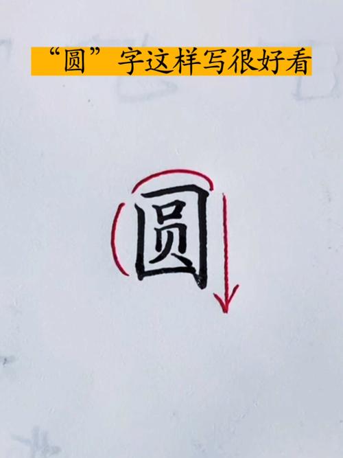 圆圆打字高手官方版下载截图