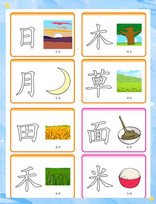 少儿识字大师官方版下载截图