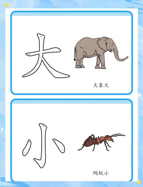 少儿识字大师官方版下载截图