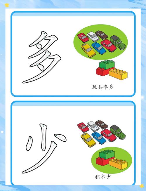 少儿识字大师官方版下载截图