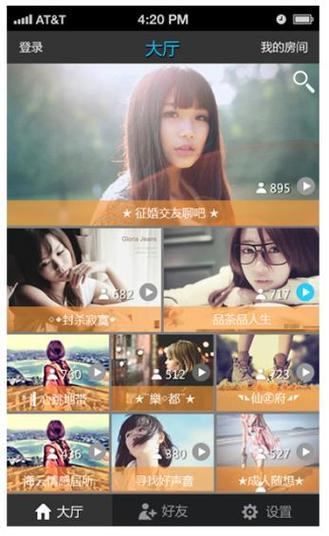 都秀视频聊天官方版下载截图