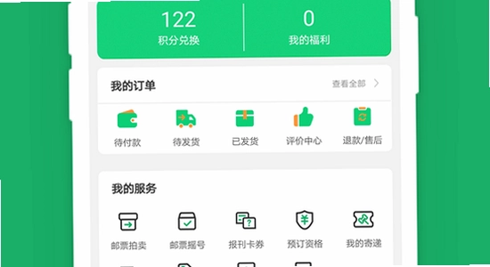 中邮先锋app官方下载渠道,安全,宣传图