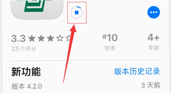 中邮先锋app闪退解决步骤,高清,宣传图
