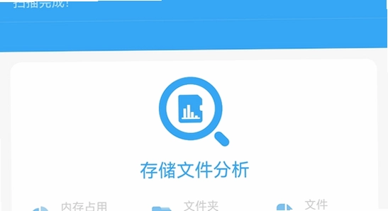 �ɿ�Ӱ��app�ֻ��洢�ռ���������