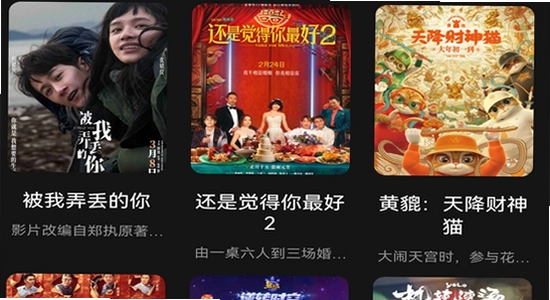 �ɿ�Ӱ��app�ٷ��������°氲װ�̳� ɫ�ʷḻ ����ͼ