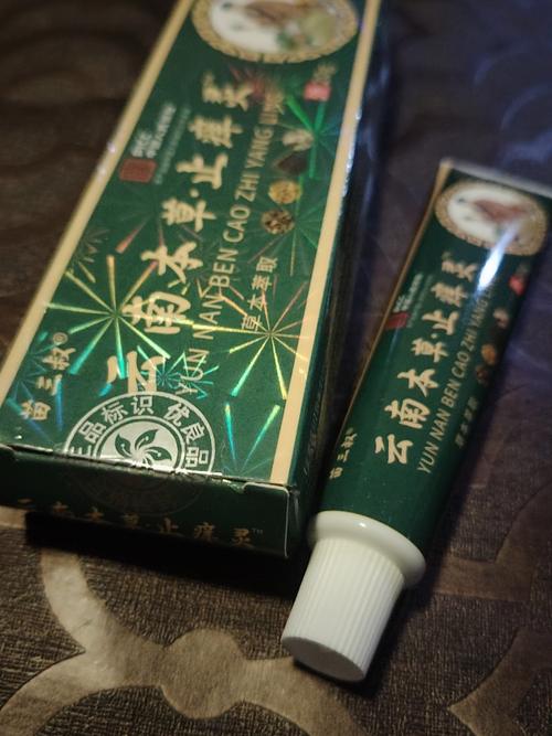 粤灵官方版下载截图