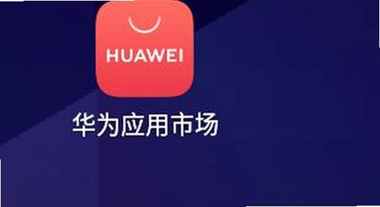 ��ΪӦ���г��ٷ���ʹ�ü���,����,��ˮӡ