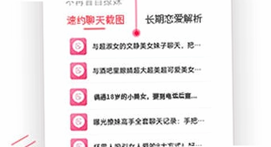 ��·Ů���ٷ����� ������֤ �������� ��ͼ