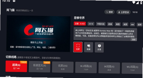 ����ètv��2025���°����� ��ȫ���� ����ͼ