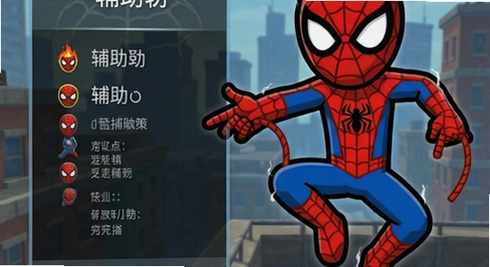 ���������Ӣ��֩�����渨���˵���ô��