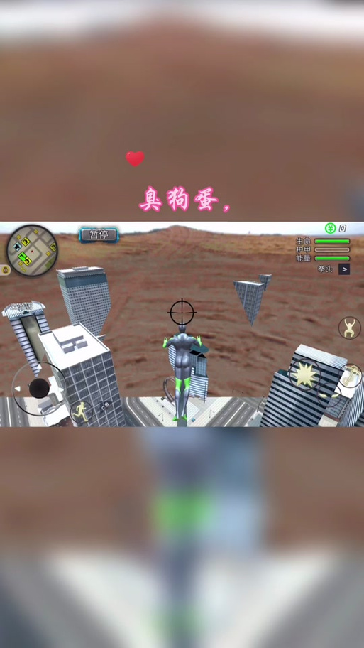���������Ӣ��֩�����渨���˵����ؽ�ͼ