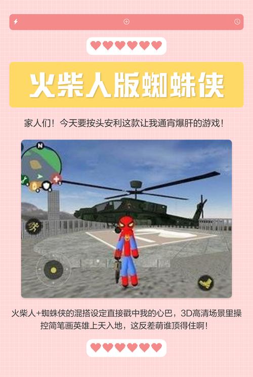 ���������Ӣ��֩�����渨���˵����ؽ�ͼ