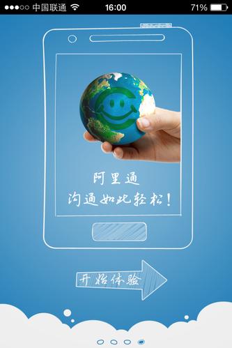 ����ͨ�绰�ٷ������ؽ�ͼ