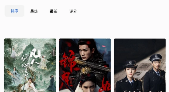海洋视频app官方正版下载 安装教程 手机截图