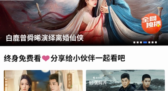 海洋视频app 官方正版 下载 安装技巧