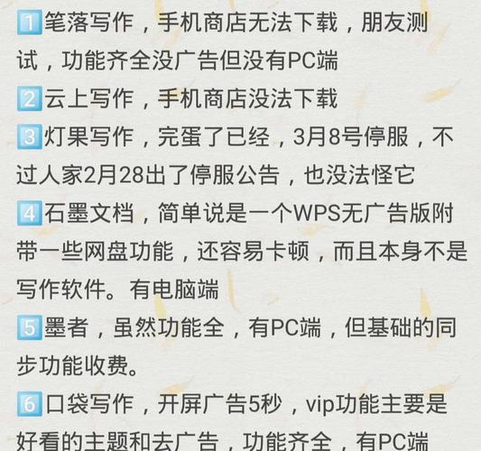 ���������������԰�����{package_version_name} �ٷ�����