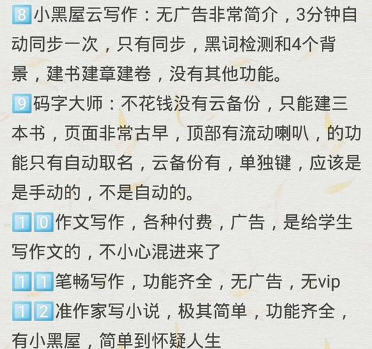���������������԰�����{package_version_name} �ٷ�����