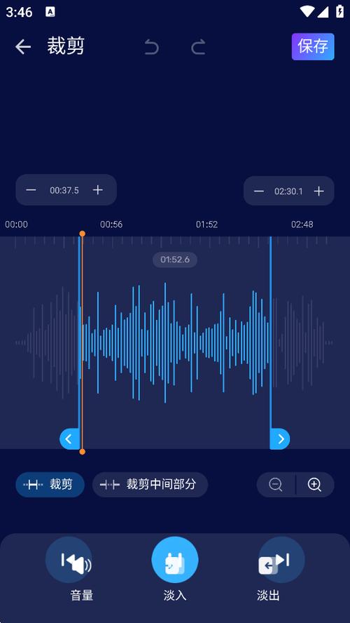 Audio Recorder Pro�ٷ������ؽ�ͼ