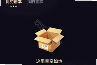 saylo复活版免费下载安装最新版怎么装?saylo复活版2026安装教程与玩法指南