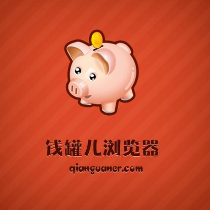 Ǯ�޶�������ٷ������ؽ�ͼ