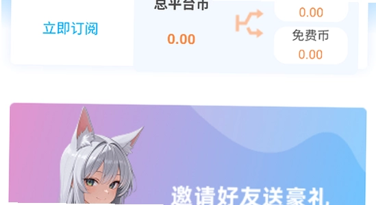 木瓜玩游戏免费下载 安装报错 解决