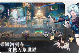 崩坏星穹铁道私服下载手机版YuukiSR 4.4怎么装?崩坏星穹铁道私服下载手机版YuukiSR 4.42026安装教程