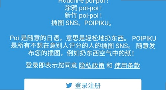popiku���������޸��̳�,popiku���°�����,ɫ�ʷḻ,��ˮӡ,����ͼ