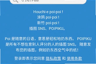popiku���°�������ô��װ���ˣ�popiku���°�����2026��װ�޸�����