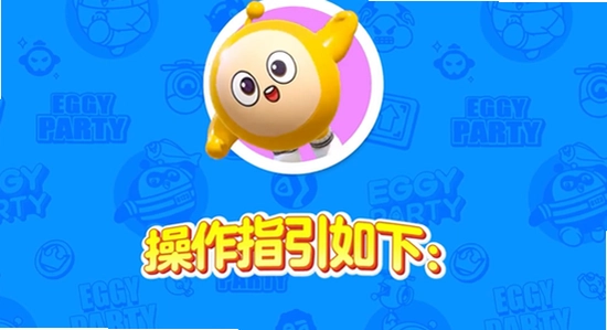 蛋仔派对快手服 安装报错 解析包错误 解决 截图