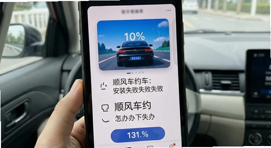 ˳�糵Լ����װʧ����ô��
