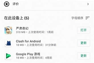 googleservicesframework.apk�ٷ�������ô������ˣ�2026��ٷ���װ�����޸��̳�