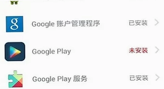 googleservicesframework.apk �ٷ����� ʶ�� ���� ͼƬ