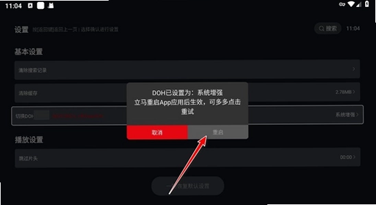 ����ètv�� Ȩ������ �洢Ȩ�� ���� ͼ�Ľ̳�