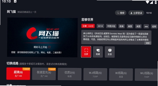 ����ètv��2025���°����� ���� �޸� ����ͼ ɫ�ʷḻ ��ˮӡ