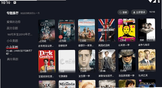 ����ètv�� �޹�� �ٷ����� ����Ӧ�� ��ͼ