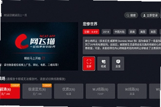 ����ètv��2026���°�������ô��װ������ètv��2026���°����ذ�װ�̳�