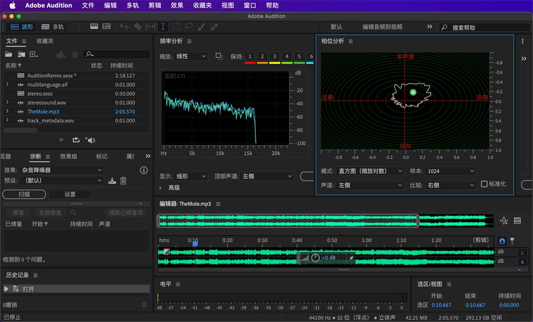 Music Editing �ٷ������ؽ�ͼ