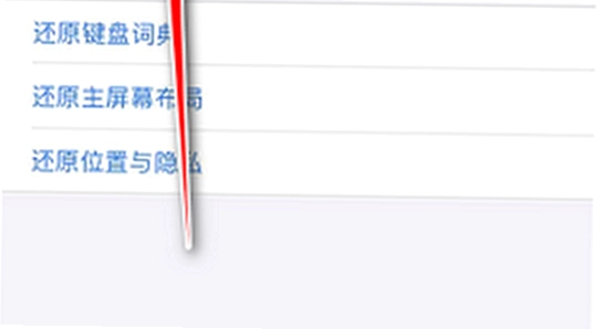 漫时光漫画 闪退修复 手机设置