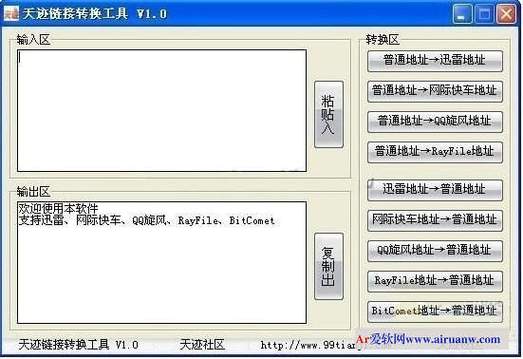 Mp3�Զ��������ٷ������ؽ�ͼ