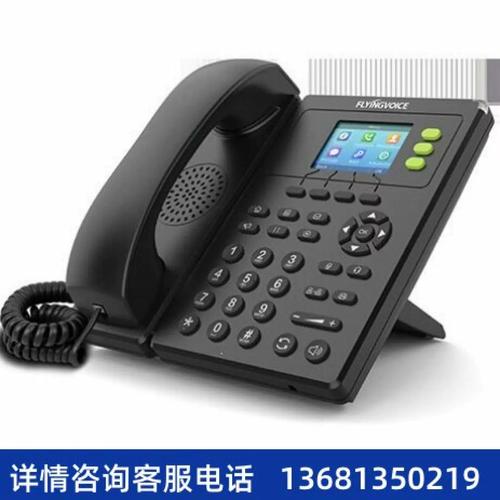 ��������绰�ٷ�������v3.8.0 �ٷ�����