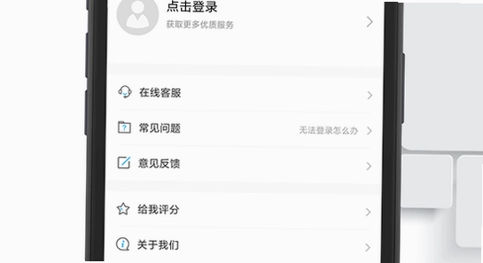 磁力云安卓解锁版系统兼容性检查