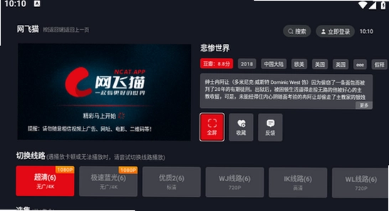 ����ètv��2025 �������� ���� �������