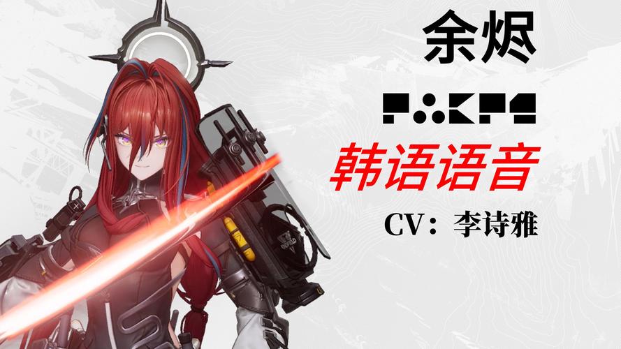 ���Х��Ȱ�װ��Emberstoria�ٷ�������v2.8.30 �ٷ�����