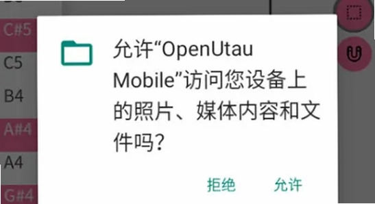 OpenUtau Mobile �ϰ汾 ���ý��� ��ͼ ɫ�ʷḻ ��ˮӡ