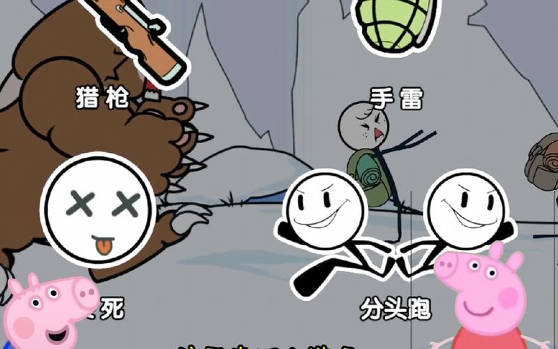 ����˴�����Stickman Escape�ٷ�������v5.8.21 ���°�
