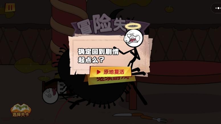 ����˴�����Stickman Escape�ٷ�������v5.8.21 ���°�